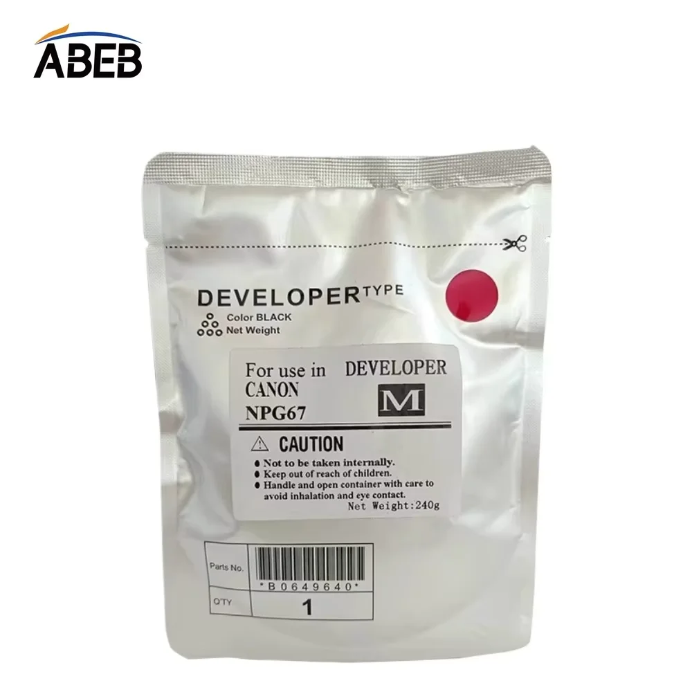 4 ピース/1 セットキヤノン G46 開発者粉末 C5030 C5035 C5240 C5235 高品質の新しい互換性のあるコピー機カラー現像剤