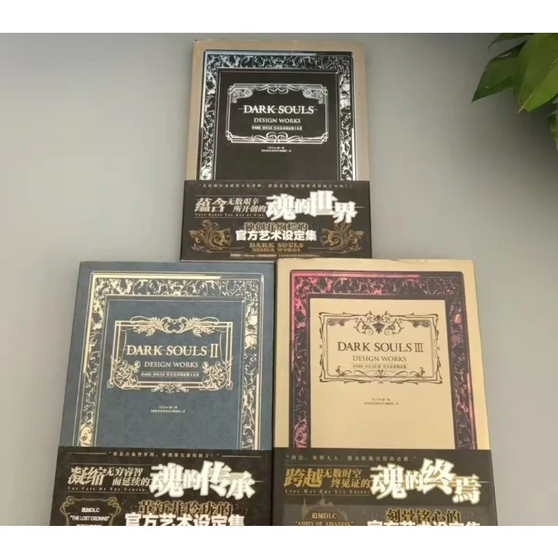 Dark Souls Official Art Book Set Volumes 1 2 3 All in DARK SOULS Series Chinese Original Edition Game Illustration Collection