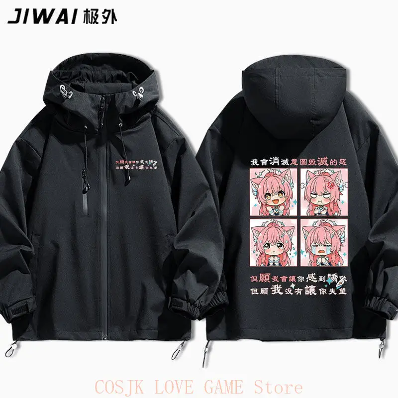 Game Wuthering Waves Aemeath Q Version Men's Spring Autumn Jacket Outdoor Casual Style Waterproof Polyester Fiber Zipper Coat