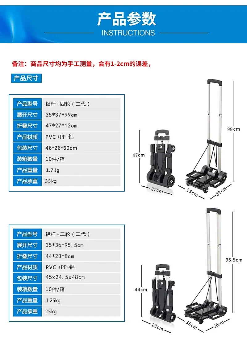 Folding portable trolley to pull goods Home handling Light trolley Shopping cart Travel shopping trolley Storage