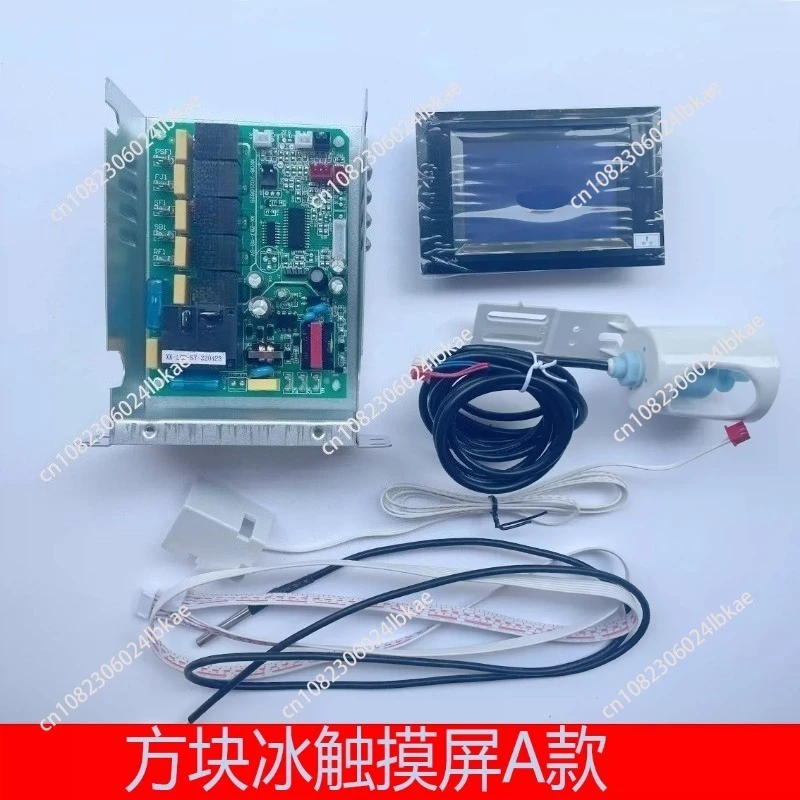 Universal Ice Machine Motherboard Computer Board Circuit Board LCD Display Touch Screen