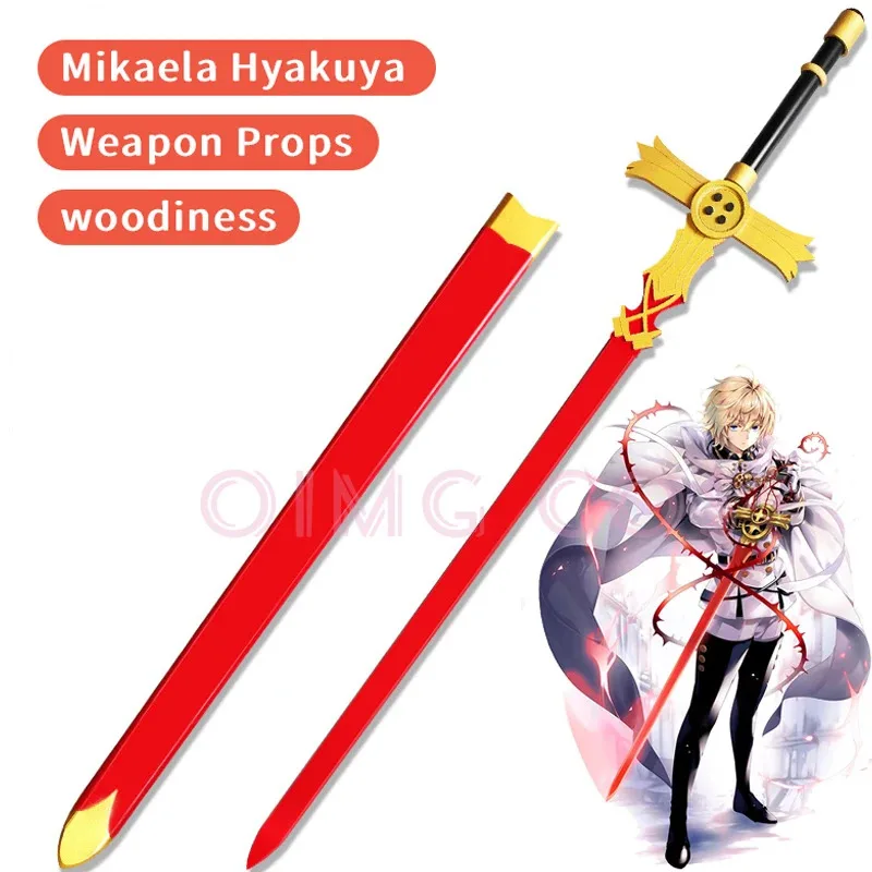 Sky05 WIT STUDIO ミカエラ・ハクヤ コスプレ武器小道具モデル ナイフと剣99Ji*