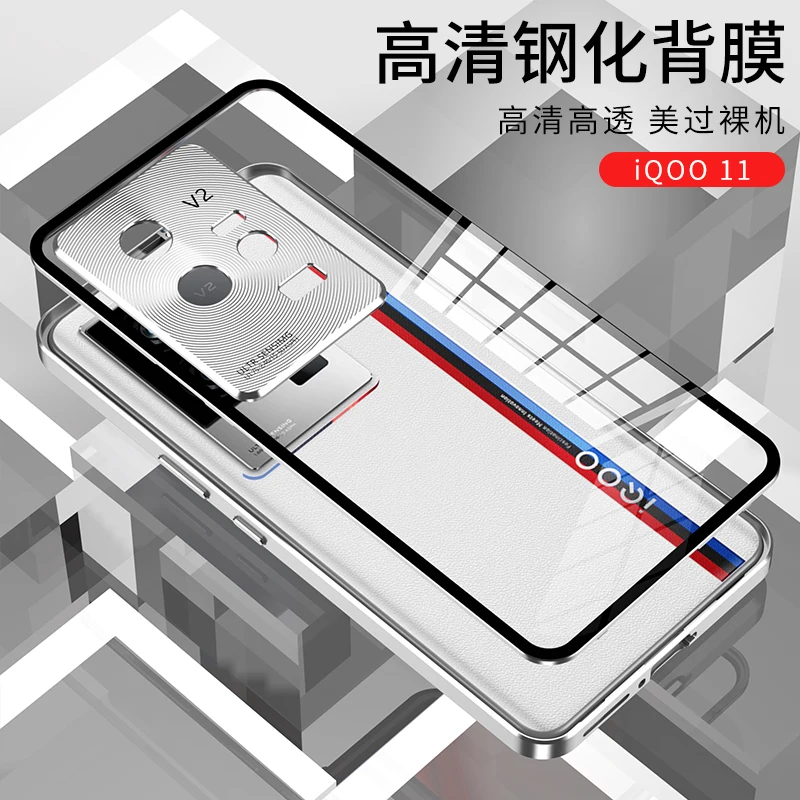 Aluminium Alloy Metal Frame For VIVO IQOO 11 IQOO11 Case Tempered Glass Back Cover Metal Bumper Camera Lens Protector Funda