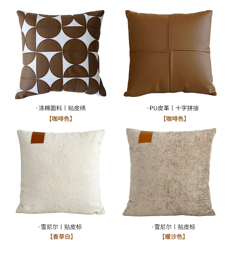 Modern Minimalist Pillowcase Home Homestay Sofa Cushion Cover Pillow Cover