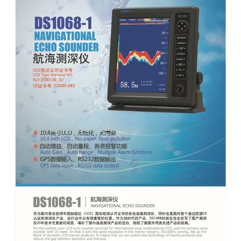 DS-1068-1 Marine Nautical Echo Sounder