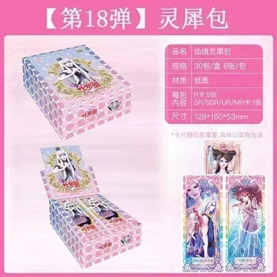 YeLoli-Cartes du cuir chevelu Loli pour filles, ensembles complets, livre de collection princesse, cristal diamant GT, cartes flash rhinocéros,