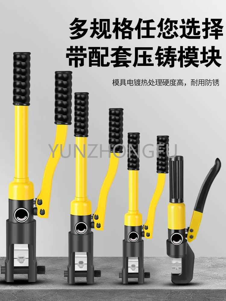 Wire Crimper Manual Electrician Special Open Line Copper Nose Wiring Terminal Clamp Small Press Plier Cable Hydraulic