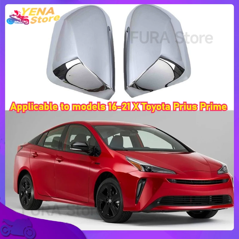 

Applicable to the carbon fiber side turn signal rearview mirror covers of the 16-21 model X Toyota Prius Prime cars