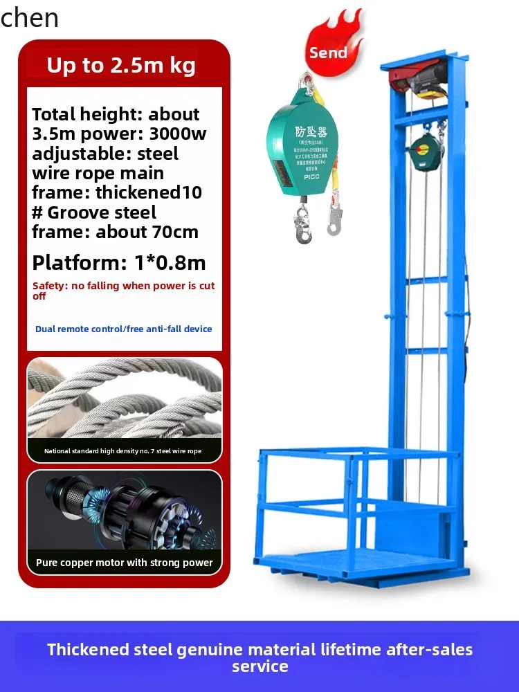 X4-14  electric hydraulic small lift freight elevator simple warehouse plant elevator electric lift