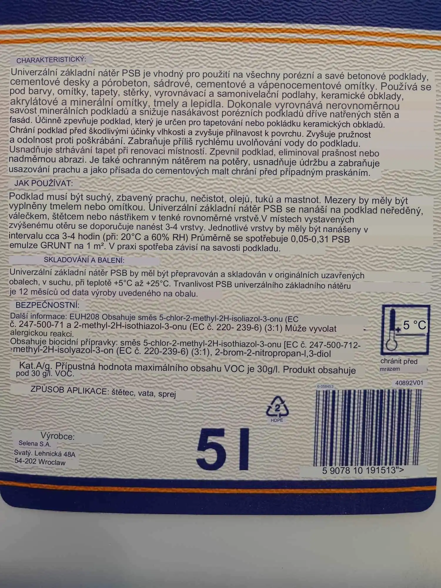 التربة ذات الاختراق العميق PSB 5L