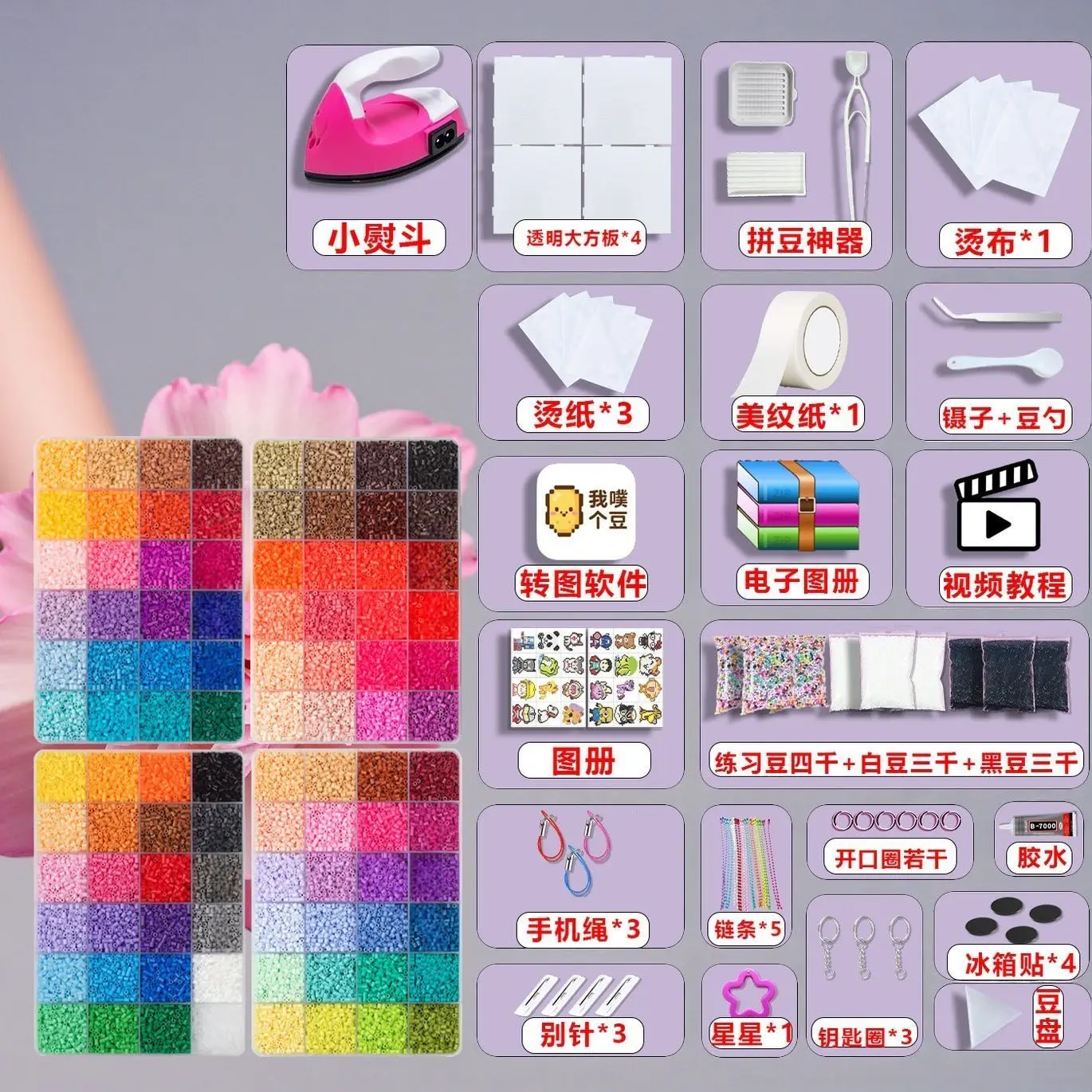 [마스킹 페이퍼 발송] 핀 빈 퓨전 마카롱 컬러 MARD 동일 핀 재료 패키지 핀