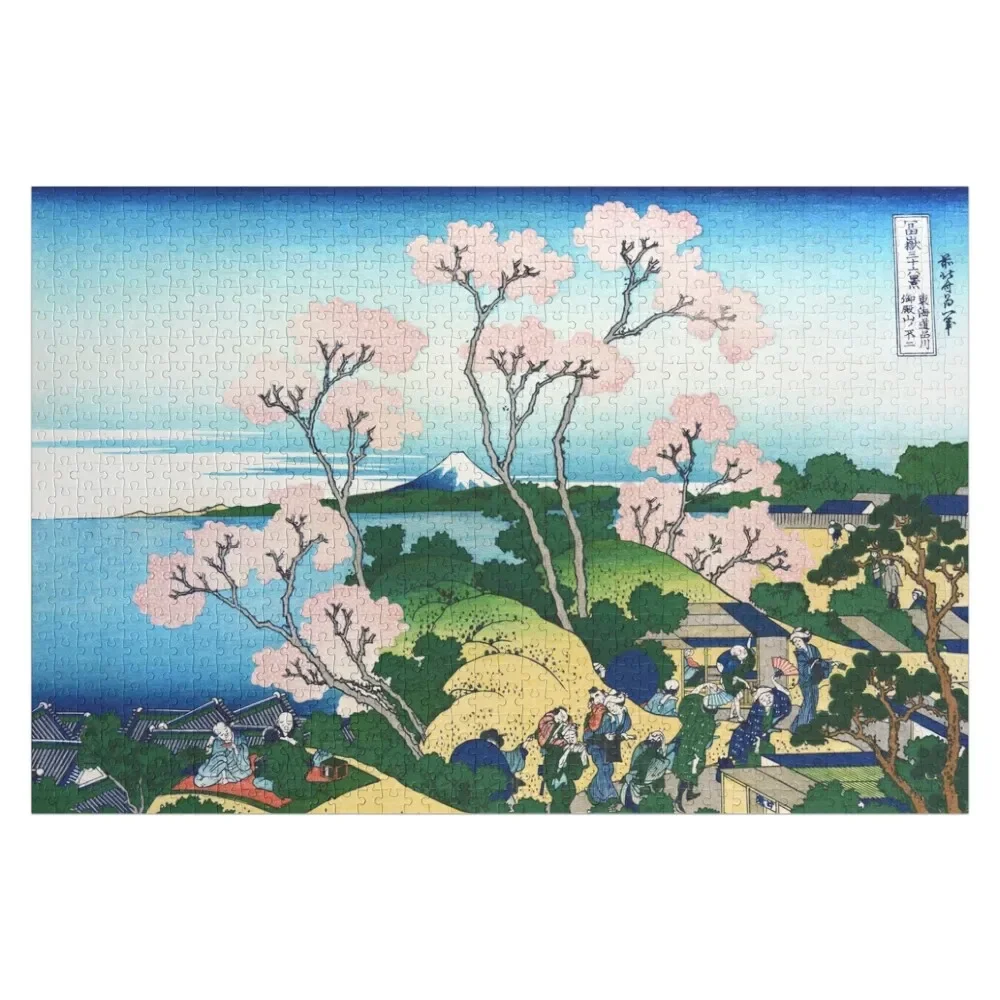 Fuji от Goten-yama, Shinagawa от Katsushika Hokusai, головоломки, персонализированные игрушки, головоломки для детей