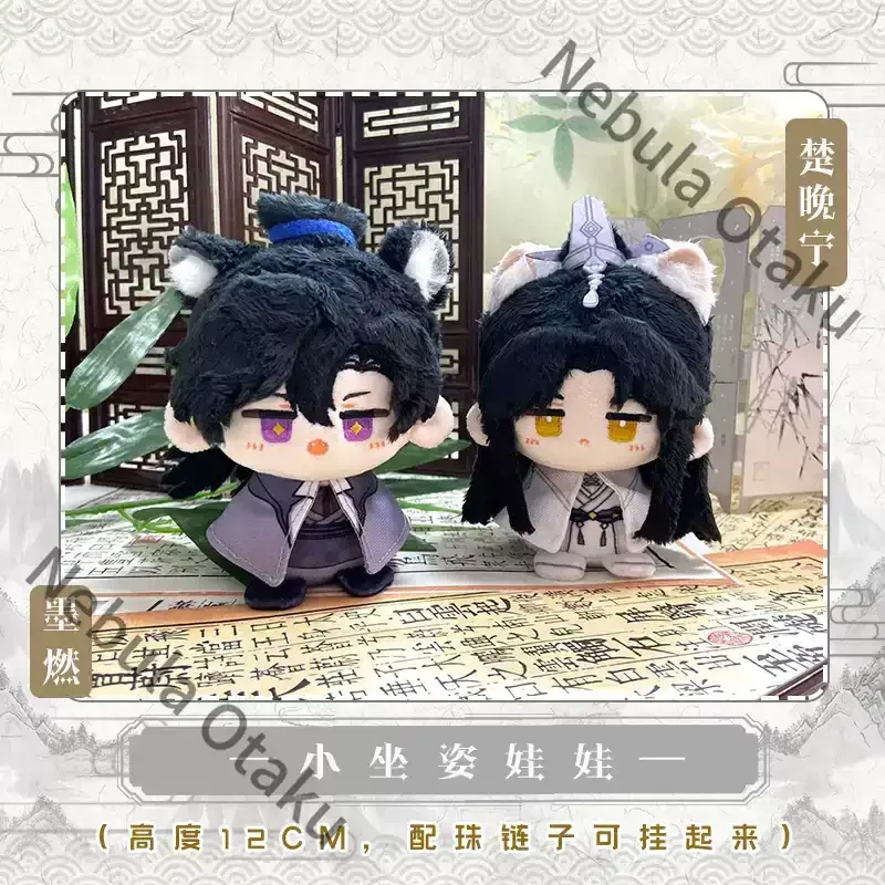 Muñeco de Algodón del Husky y su Gato Blanco Shizun Mo Ran Chu Wanning, Muñecos Pequeños Sentados, Peluche, Cosplay, Souvenir, Regalo, Anime