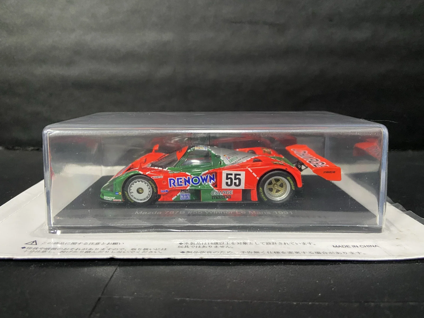 787B MAZDA หล่อจากรถแข่งของเล่นของสะสมโมเดล1991ของตกแต่งในการแสดงของขวัญ