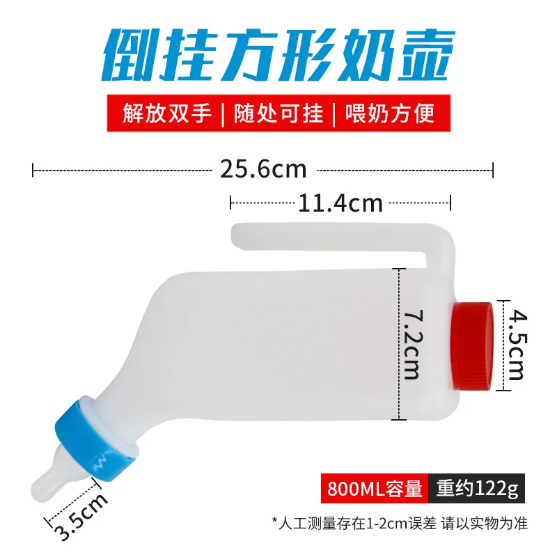 

Small Livestock Bottle Pig Nursing Bottle Plastic Durable Ergonomic Feeding Feeder Piglet Milk Feeder Farm Equipment