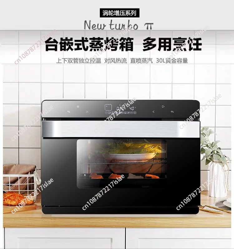 Suitable for 3001C intelligent reservation steaming oven household baking 30L multi-function desktop steaming ,baking embedded