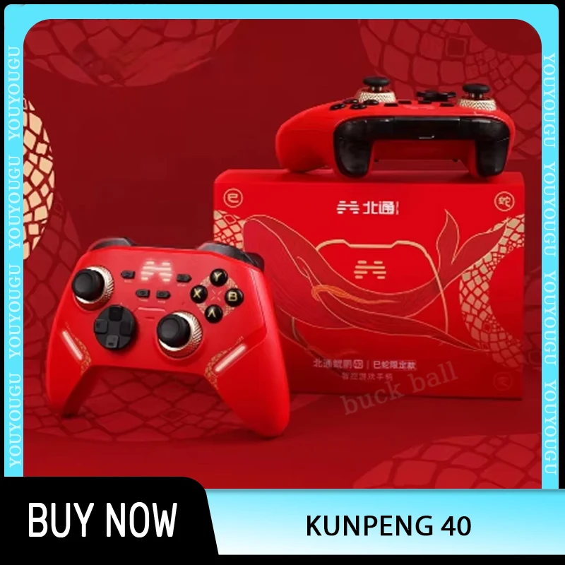 Beitong Kunpeng 40 Limited Edition Gamepad Three Mode Smart Control Tmr Gaming Controllers Joystick Switch Pc Tv Custom Gamepad