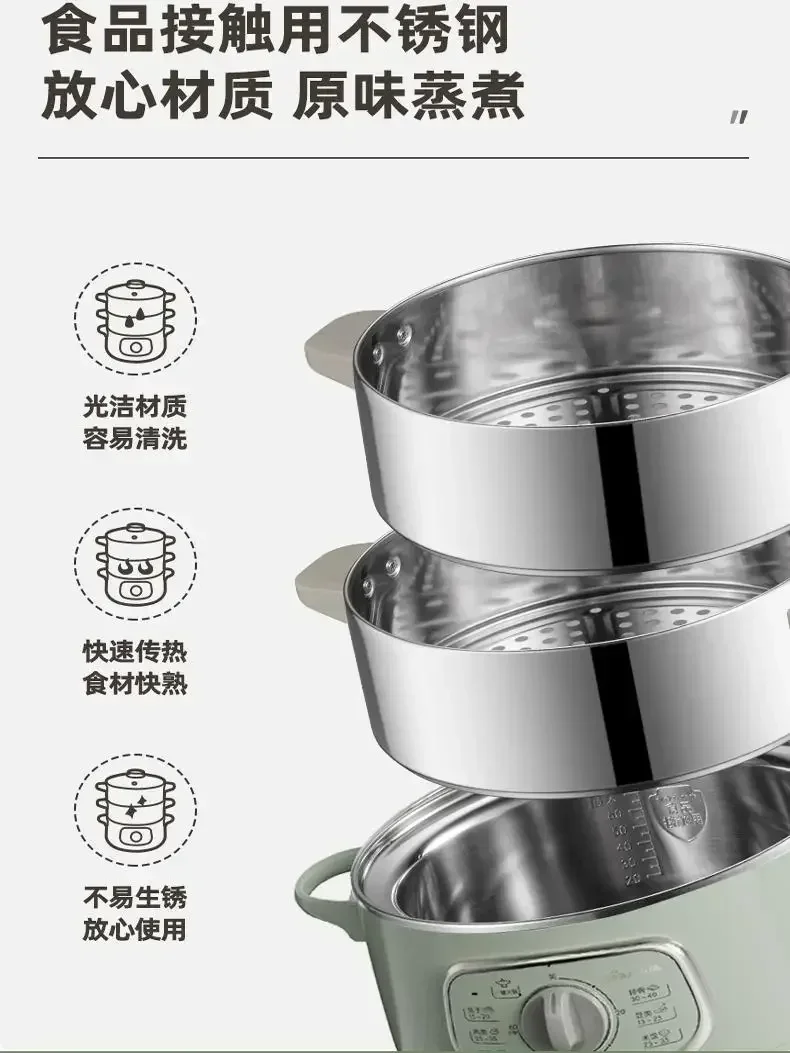 New product electric steamer multifunctional household three-layer steamer steaming and stewing pot steamer