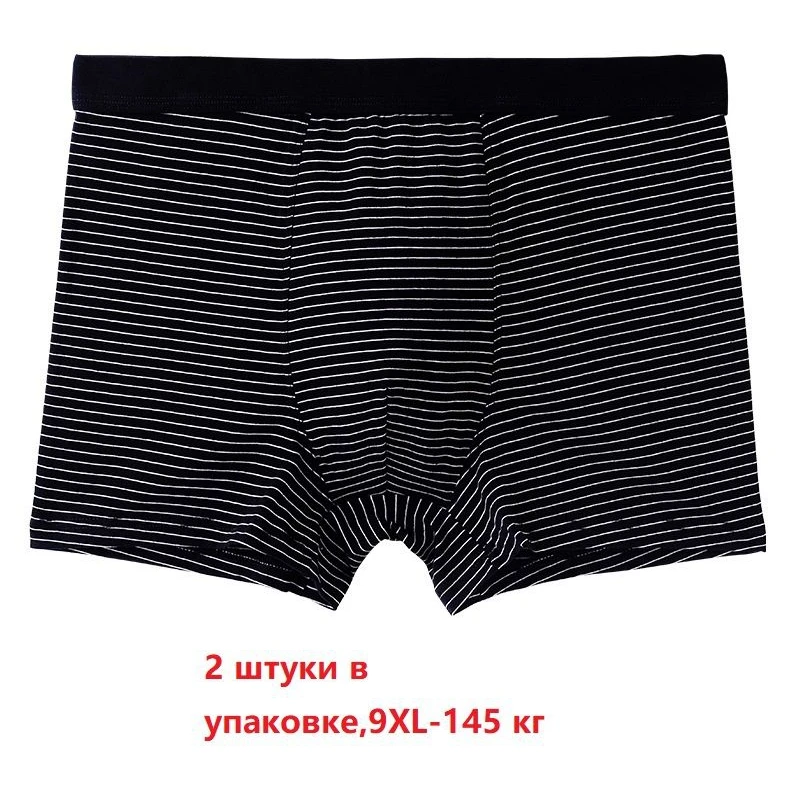 

Summer plus size men's underwear; plus size men's boxer shorts; printing; loose; stretch；
