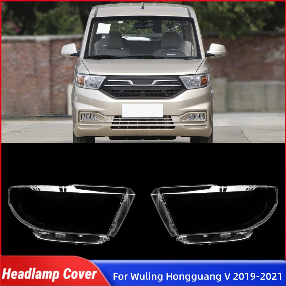 Для Wuling Hongguang V 2019 2020 2021, автомобильные товары, абажур, стекло, передняя фара автомобиля, крышка объектива, корпус