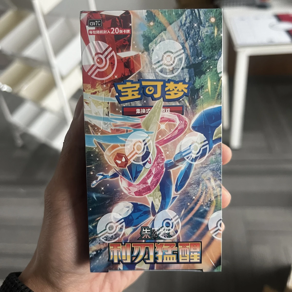 

Original Pokemon Cards PTCG CSV7C Blade Awakening Booster Box/Pack Chinese Version Trading Card Collection Toy Gifts
