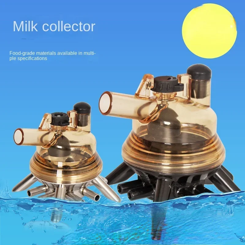 Milking machine accessories 150CC milk collector plastic base PPSU polysulfone cover acid and alkali resistant