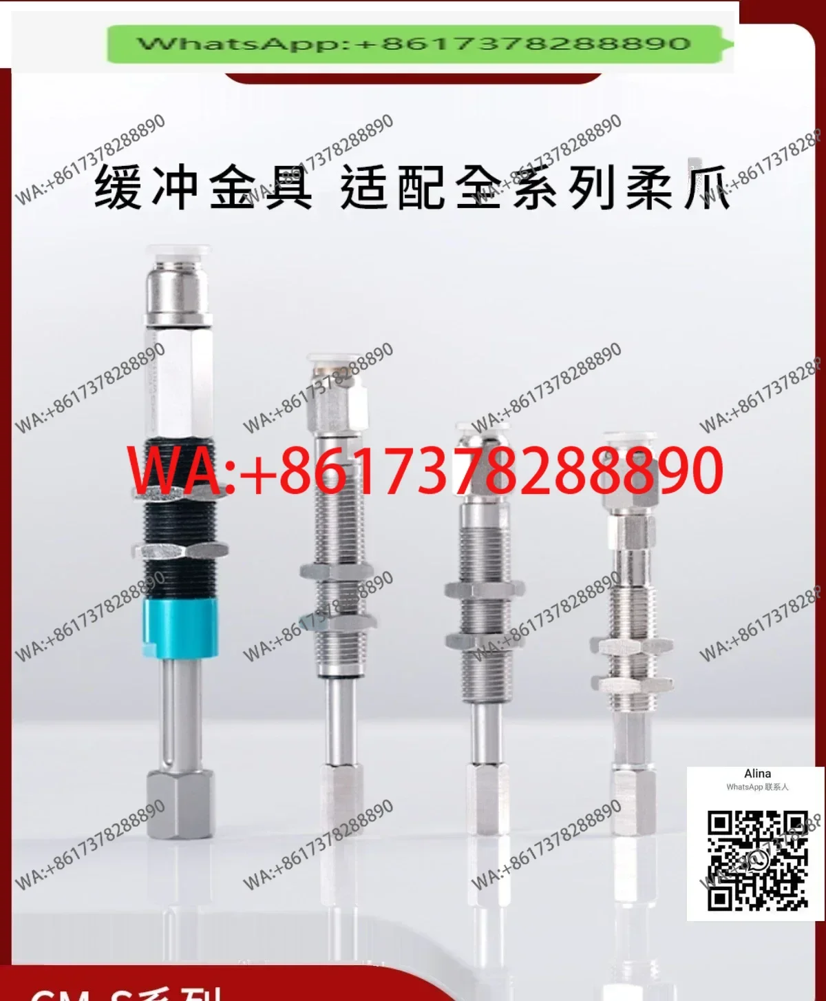 

Soft touch Soft claw Buffer connection module Spring rod Elastic fittings Manipulator accessories