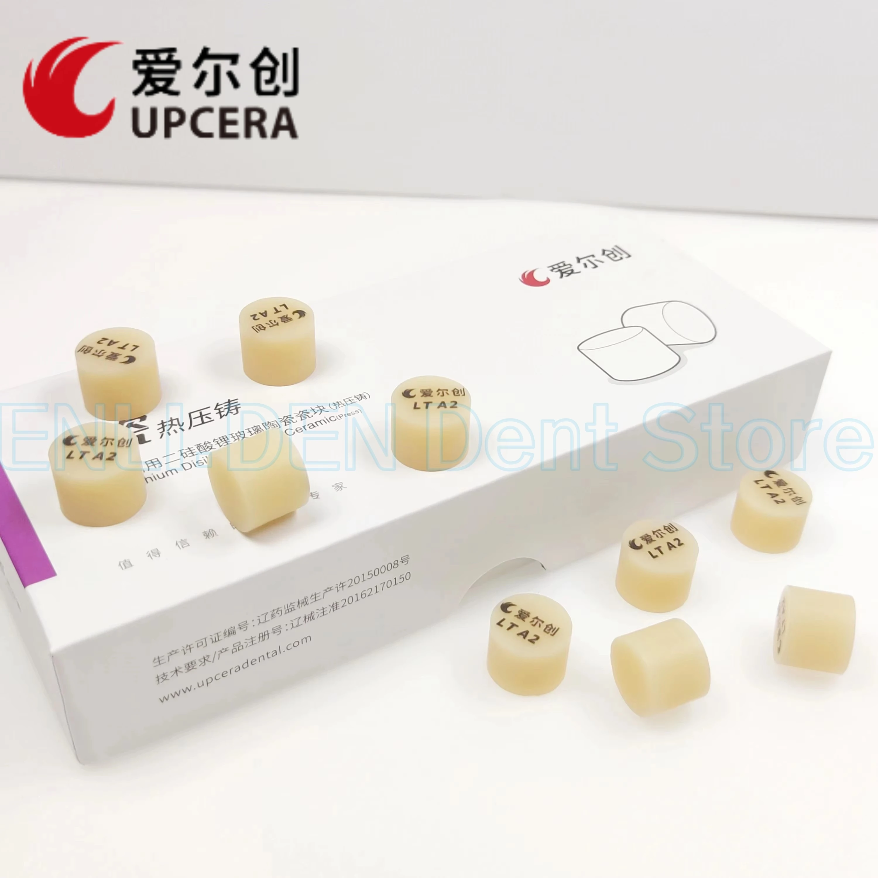 

10pcs/box Dental Lithium Disilicate Press Ingots Cube HT/ LT for Dental CAD/CAM dental Lab Materials