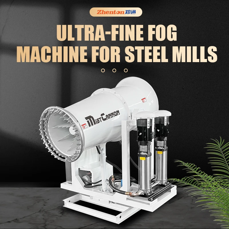 ZT60 Demolition Site Dust Humidification Mobile Mist Cannon with Stainless Steel Pump Remote Control 60m Spray Range
