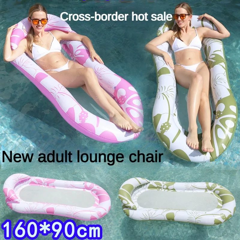 New Inflatable Adult Floating Bed with Clip Net Water Amusement Stripe Hammock Foldable Mesh Recliner Floating Row