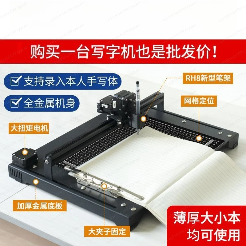Automatic Intelligent Writing Robot Handwriting Machine Note Printer for Form Filling Lesson Plan Copying