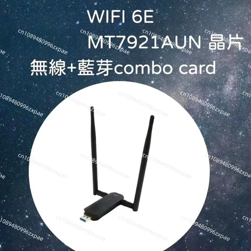 AWUS036AXM WIFI 6e MT7921AUN wireless + bluetooth combo card