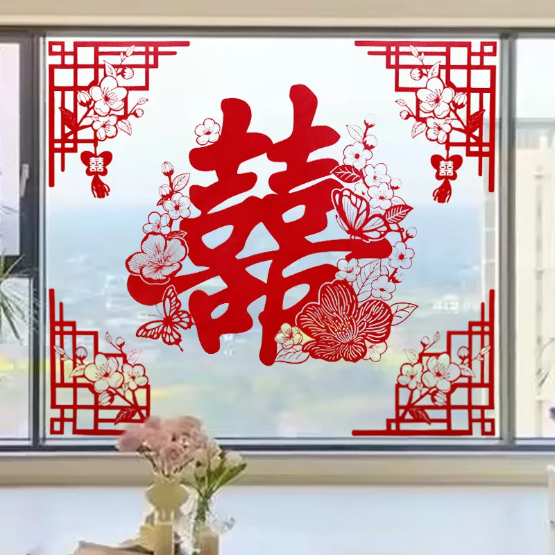 

45cm Static Stickers Xizi Wedding Window Decoration Window Decals Wedding Supplies Wedding Room Decoration Set