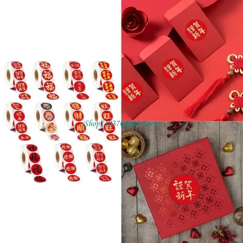 R53F Chinese New Year Sticekrs Roll Gift Labels Blessing Sealing Sticker Party Decor