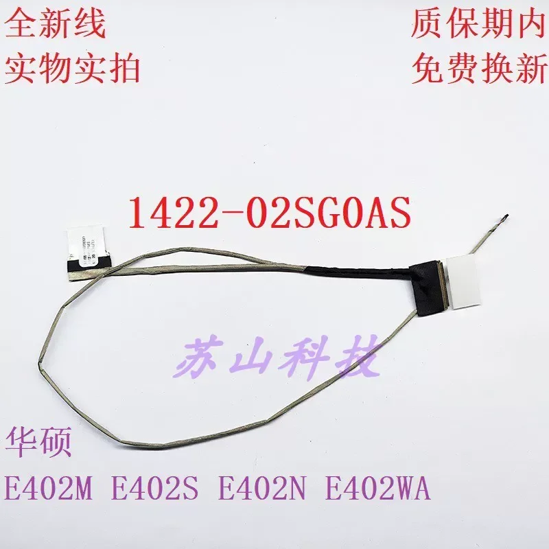 1422-025S0AS 14005-01780100 Screen Cable for ASUS N552V 7265NGW Laptop Display Cable