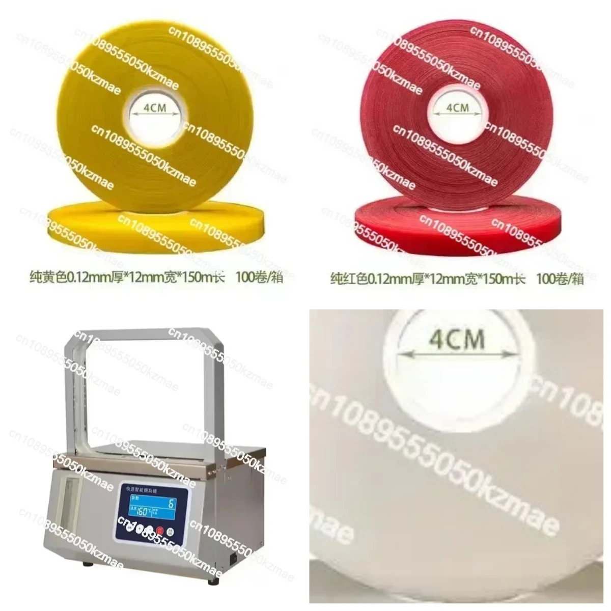 OPP Hot Melt Strapping Roll | 12mm Transparent Tape for Banding Machine
