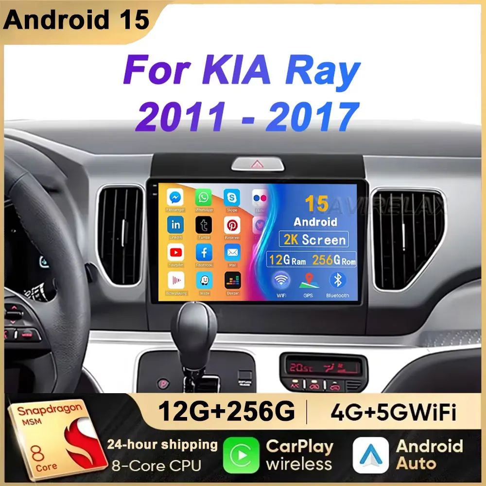 

Car Radio Android 15 Auto All in one Stereo Carplay 2 DIN For KIA Ray 2011 - 2017 Multimedia Player GPS Navigation HD Screen 4G