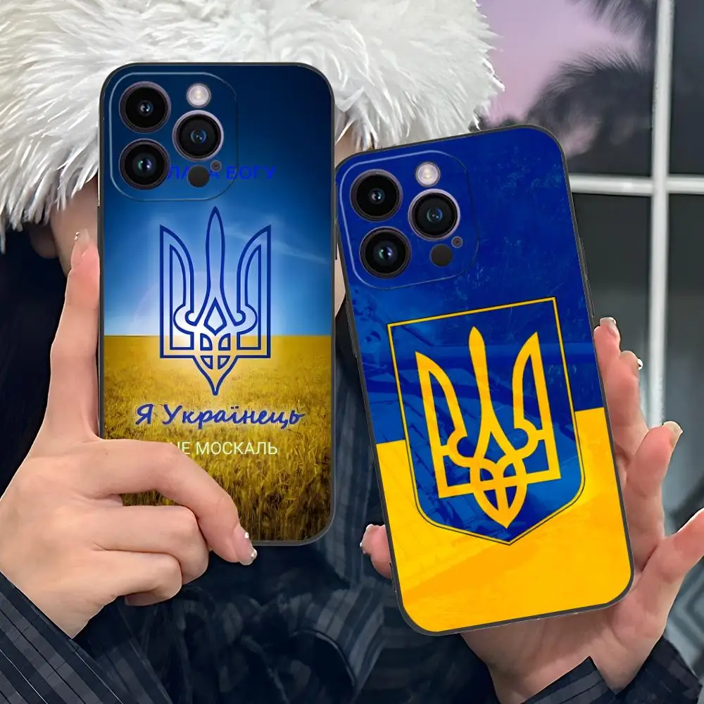 

Чехол для мобильного телефона с флагом Украины для iPhone 17, 16, 15, 14, 13, 12, 11 X XR XS 8 7 Pro Max Plus, мини-цветный защитный чехол для мобильных телефонов