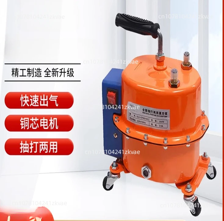 Dual-purpose Evacuate Pressure and Leak Detection Pump For Suction Pump 750 4.8L Auto Air Conditioning Vacuum Pump