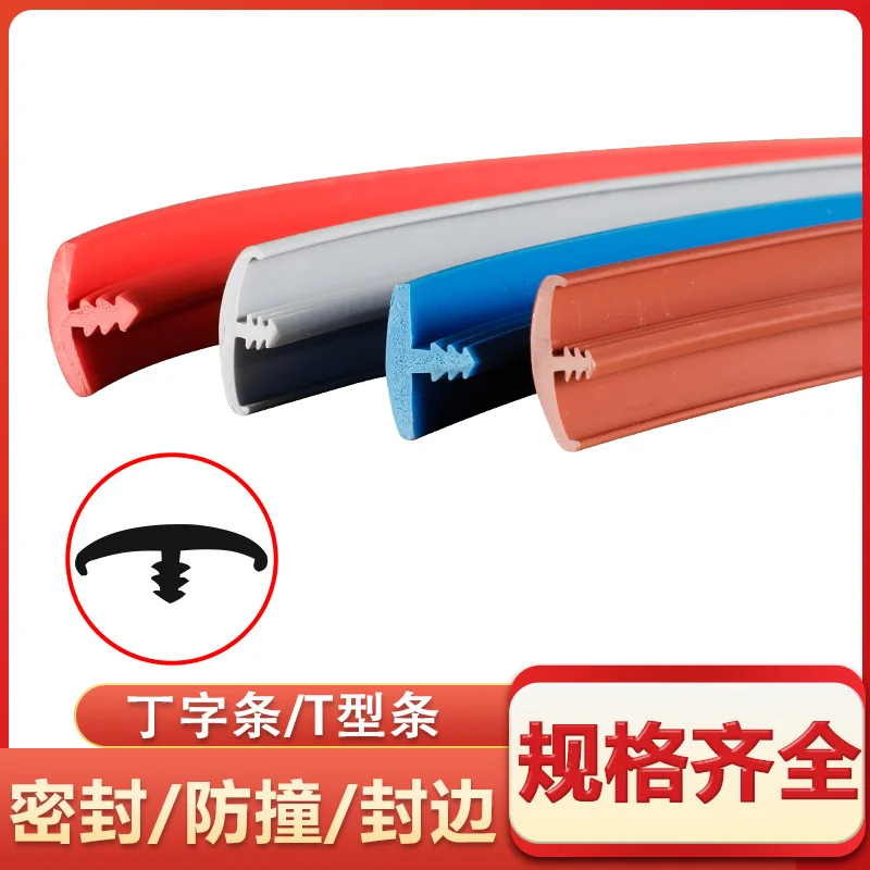 T Strip Edge Banding Wood Panel Edge Encloser Shield Grey Brown White Black Red Blue Pink Yellow Green