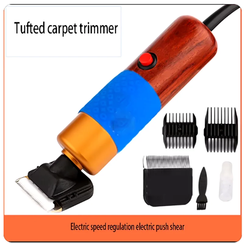 

Electric shaver, tuft trimmer, handmade carpet DIY electric pusher, electric shearing pusher