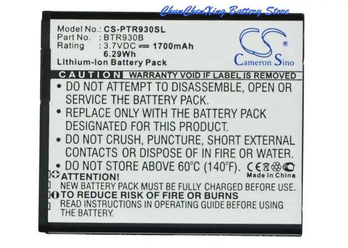 OrangeYu 1700mAh Battery BRT52AB, BTR930B for  Pantech  ADR930L, Perception, Perception 4G, Perception Premia V, Premia V