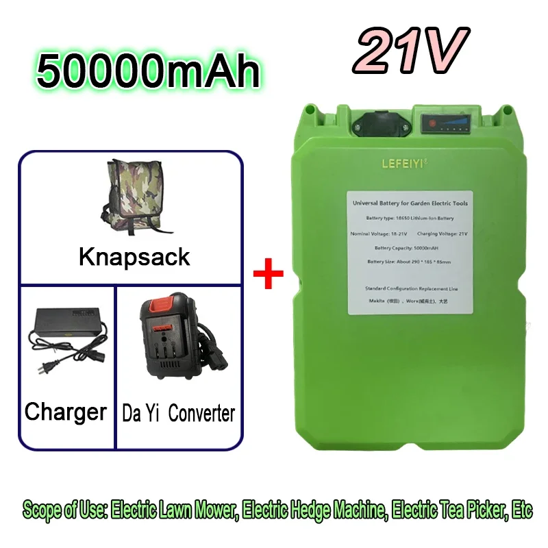 21V 50000mAh 18650 Lithium Battery Is Applicable To Electric Lawn Mower, Hedge Machine, Tea Picker, Etc