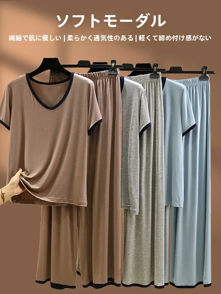 

Комплект одежды Modal ort Sve V-Ne, женская летняя тонкая повседневная свободная домашняя одежда, комплект из двух предметов, бренд July Deer