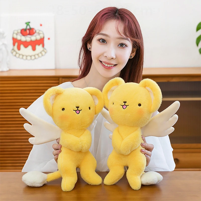 

Kawaii Plush Stuffed Doll with Magnetic Flying Wings Cute Syaoran Toy for Kids Birthday Xmas Gift Soft Winged Anime Figure