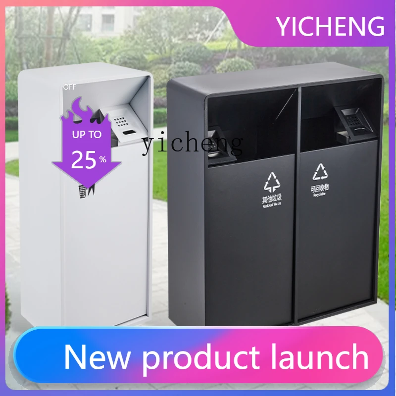 

Уличная пепельница из нержавеющей стали для лобби отеля, вертикальная, коммерческая, с функцией сортировки мусора