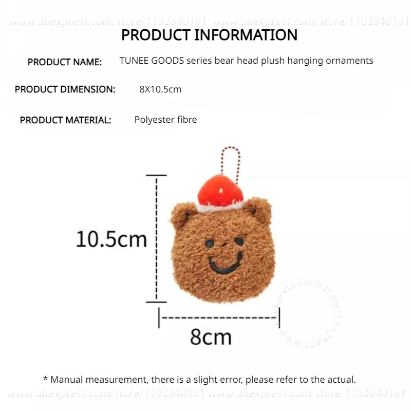 MINISO TUNEE serie de productos, cabeza de oso peluda, llavero colgante de bolsa Kawaii, accesorios lindos, juguetes para niños, decoración de regalo de cumpleaños