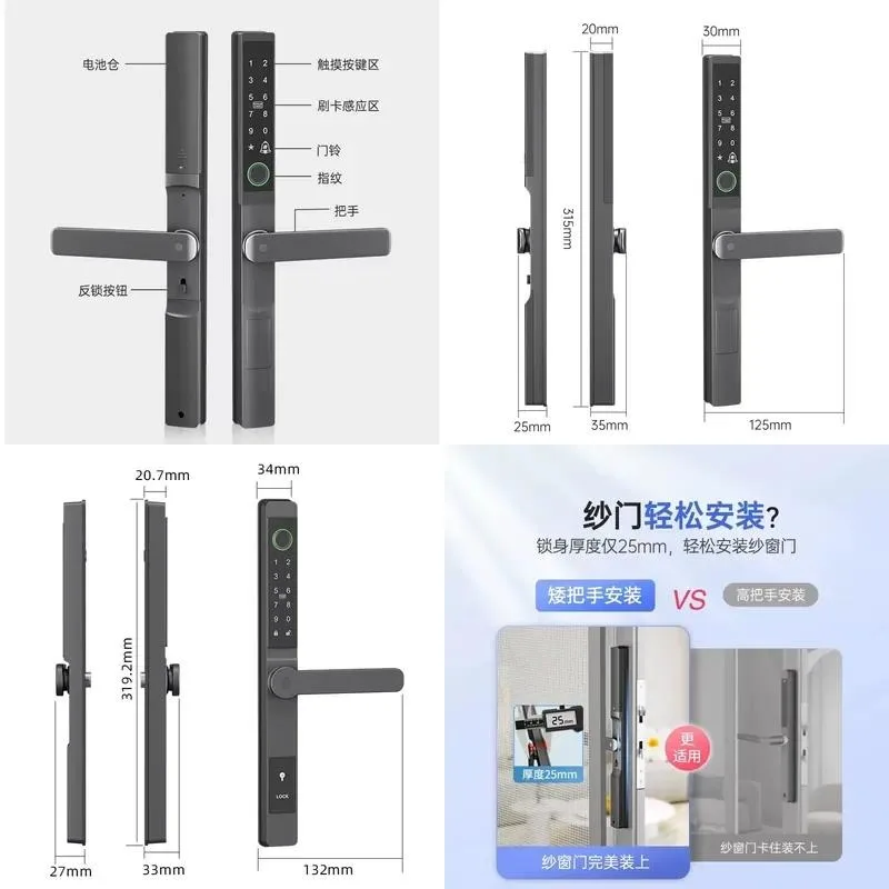 Wholesale Broken Bridge Aluminum Smart Door Lock Ultra Short Handle Outdoor Waterproof Fingerprint
