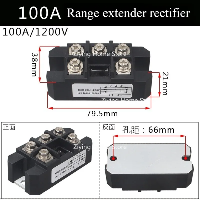 Suitable for MDS-100A150A200A Three-phase Five Pin Rectifier Bridge Group Rectifier Extender Bridge Stack Diode