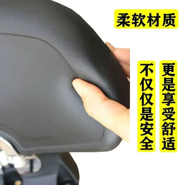 For Honda NS150GX Motorcycle Seats & Backrests Comfortable Lumbar Support with Non-Destructive Installation Dedicated Rear